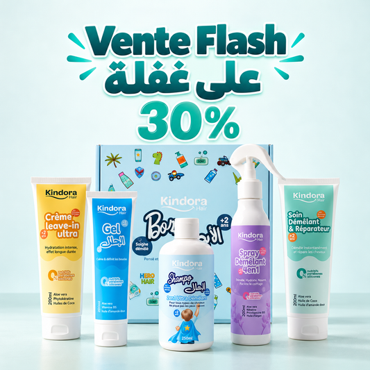Box el Abal ( Cheveux Bouclés, Ondulés & Secs ) - Promo