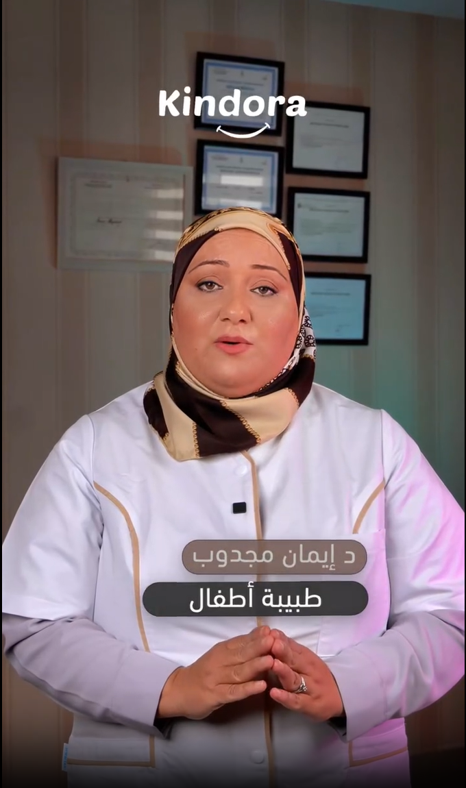Nourriture pour bébé