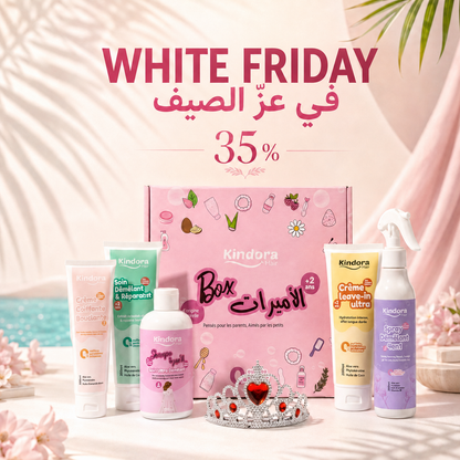 Box el amirat ( Cheveux Bouclés, Ondulés & Secs ) - Promo