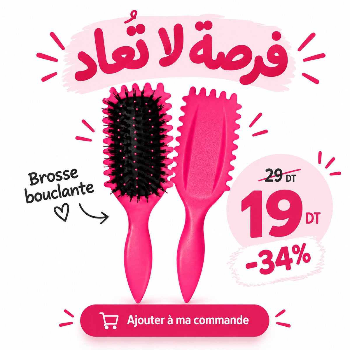 Brosse Boucle Magique