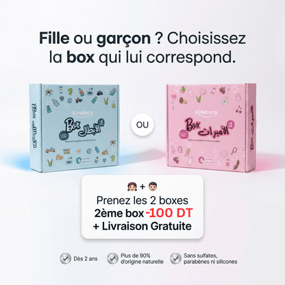 Box el amirat ( Promo ) - Kindora