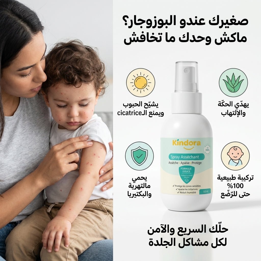 Spray Asséchant - 100ml - Kindora