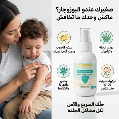 Spray Asséchant - 100ml - Kindora
